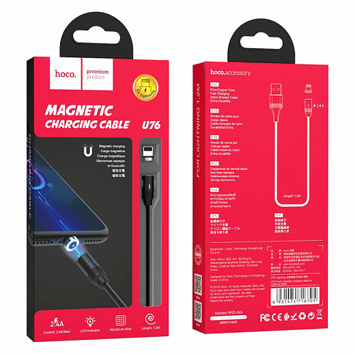 USB дата кабель Lightning, HOCO, U76, магнитный, черный