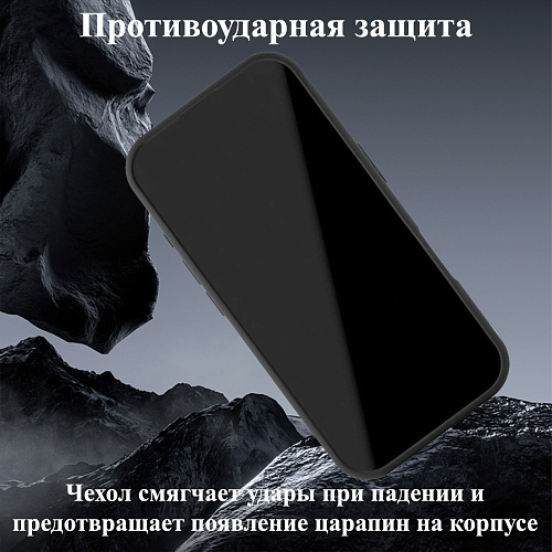 Чехол-накладка для iPhone 17 Pro, Silicon Case, магнитный (MagSafe), с дизайном, без лого, X-CASE, черный