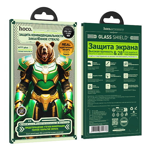 Защитное стекло на iPhone X/XS/11 Pro (A777 Plus), HOCO, антишпионское, черное