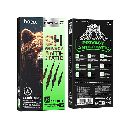 Защитное стекло для iPhone 15 Pro Max, G777 Plus, HOCO, anti-static, антишпион, черное