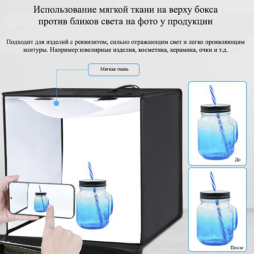 Портативный световой короб PULUZ для фотостудии 60 x 60 x 60 см, светодиодная лампа 5500 К,