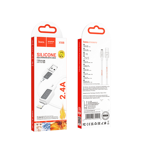 USB дата кабель Lightning, HOCO, X108, 1м, силиконовый, белый
