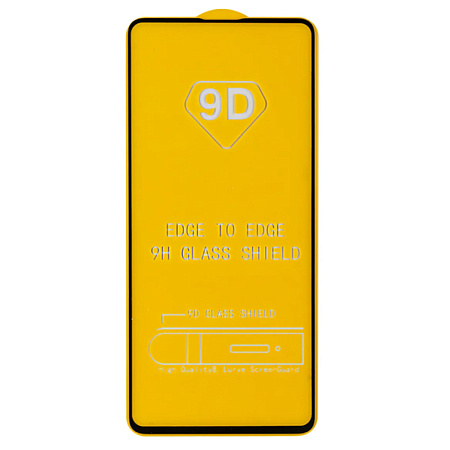 Защитное стекло на Samsung Galaxy A71/A72 (4G/5G)/A73 (5G)/C55/Note 10 Lite/S10 Lite/A81/M60S/M51/M52/M55 (5G)/M62, 9D