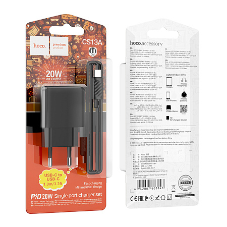 Сетевое зарядное устройство, 1 PD 20W (CS13A), HOCO, Type-C to Type-C, черный