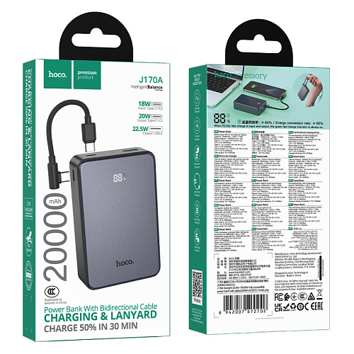 Универсальный Доп. Аккумулятор 20000mAh, J170A, HOCO, выход: 1 USB (22.5W), 1 PD (20W), с кабелем, черный