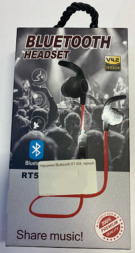  Bluetooth RT-556, 