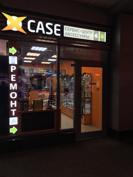 Вход в магазин в ТРК «Балканский 5»