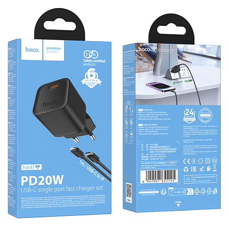 Сетевое зарядное устройство, 1 PD 20W  (N64), HOCO, Type-C to Lightning, черный