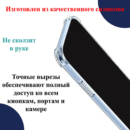 Чехол силиконовый для iPhone 17 Pro Max, усиленные края, с защитой камеры, X-CASE, прозрачный
