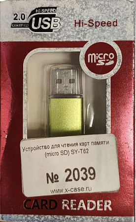 , (micro SD) SY-T62