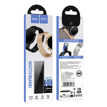 Ремешок на руку универсальный для умных часов 20мм, HOCO, WH16, Milanese loop, Precioso series, черный