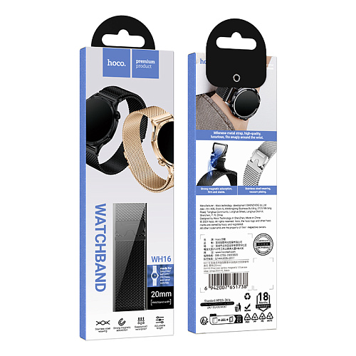 Ремешок на руку универсальный для умных часов 20мм, HOCO, WH16, Milanese loop, Precioso series, черный