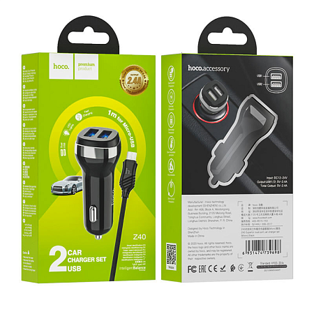 Автомобильное зарядное устройство, 2 USB 2.4A (Z40), usb cable micro, HOCO, черный
