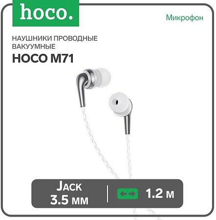   M71 Inspiring universal earphones with mic, HOCO,   , 