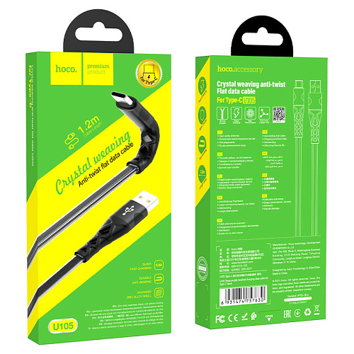 USB Кабель Type-C, HOCO, U105, 1.2м, черный