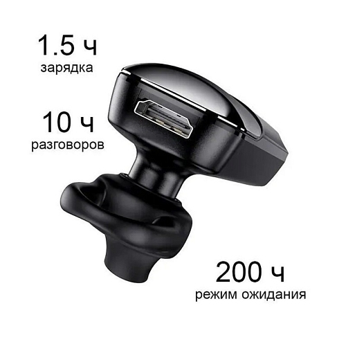 BT гарнитура Hoco, E57 (универсальная для всех телефонов), черный