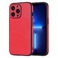 Чехол силиконовый для iPhone 14 Pro Max (6.7), экокожа, DU DU, красный