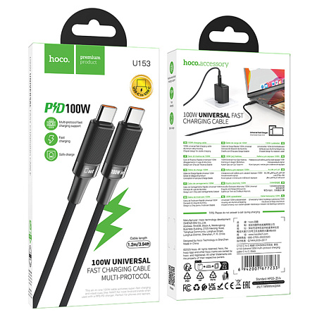 Кабель Type-C на Type-C, HOCO, U153, 100W, 1.2м, многопротокольный, черный