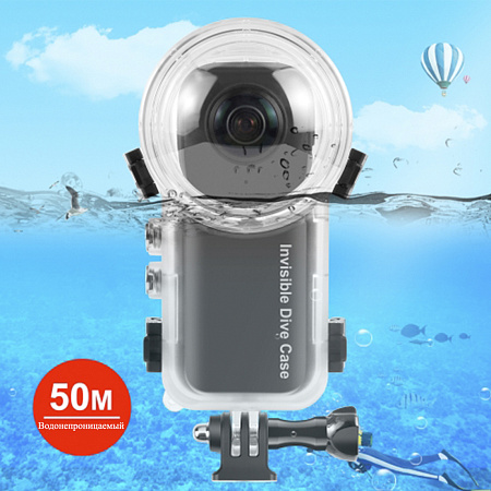 Чехол для Insta360 X4, для дайвинга 50 м погружение, вакуумный, PULUZ