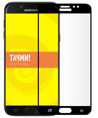 Защитное стекло на Samsung J720F, Galaxy J7 (2017)/J7 Pro, 9D, черный, X-CASE