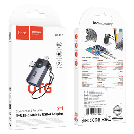 Переходник OTG Type-C/Lightning, HOCO, UA46D, черный