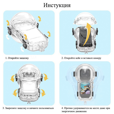 Чехол для Insta360 X5, для дайвинга 60 м погружение, крепление на площадку с болтом, PULUZ