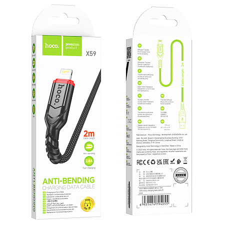 USB дата кабель Lightning, HOCO, X59, 2м, черный