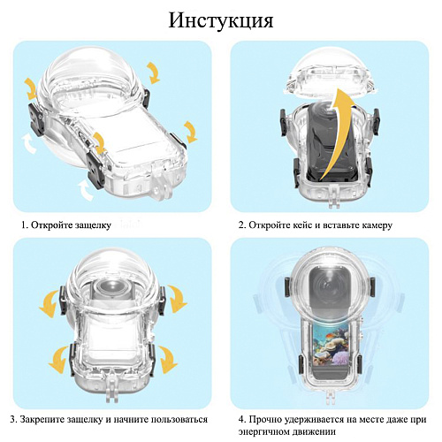 Чехол для Insta360 X5, для дайвинга 60 м погружение, крепление на площадку с болтом, PULUZ