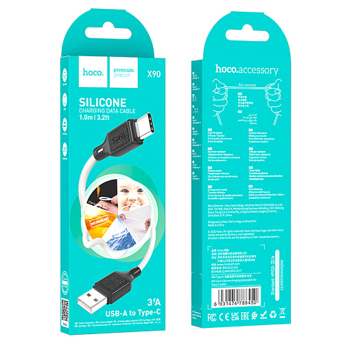 USB Кабель Type-C, HOCO, X90, 1м, силиконовый, белый