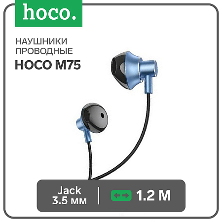   M75 Belle Universal earphones, HOCO, 