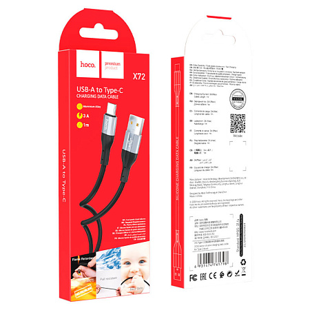 USB Кабель Type-C, HOCO, X72, силиконовый, 1м, черный