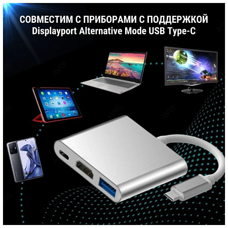 USB Хаб (HB14) c 1 Type-C на USB 3.0+HDMI+PD, HOCO, серебро