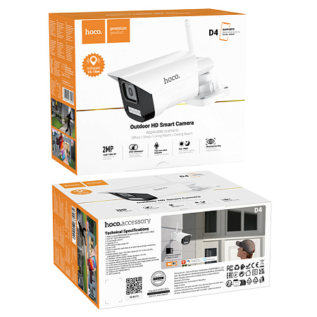 Wi-fi камера D4 HD уличная, Носо, разрешение Full HD 1920*1080, белый