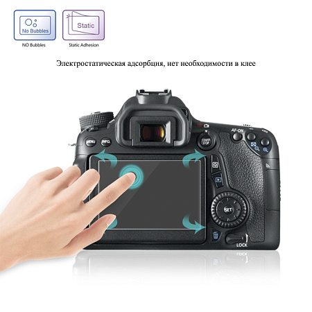 Защитное стекло для Canon 650D, 80D/70D/77D/800D/700D/750D/760D/XC10/XC15/7D2/Nikon V1/Pentax Q1,7,10/K-S1