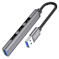 USB Хаб (HB26) c 1 USB на 1 USB 3.0 + 3 USB 2.0, HOCO, металлический серый