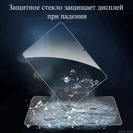 Защитное стекло на Samsung Tab S11 (11 дюймов), прозрачное, X-CASE