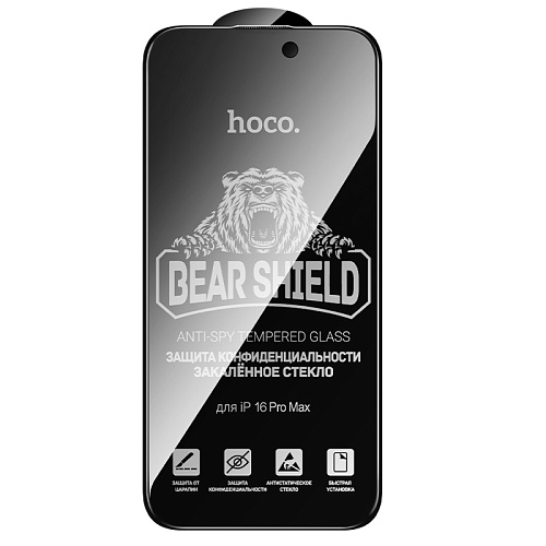 Защитное стекло для iPhone 16 Pro Max, G777 Plus, HOCO, anti-static, антишпион, черное