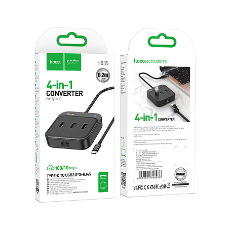 USB Хаб (HB35) с 1 Type-C на 3 USB 2.0+RJ45, HOCO, L=0.2M, черный