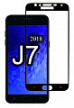Защитное стекло на Samsung j737F Galaxy J7 (2018), Silk Screen 2.5D, черный, X-CASE