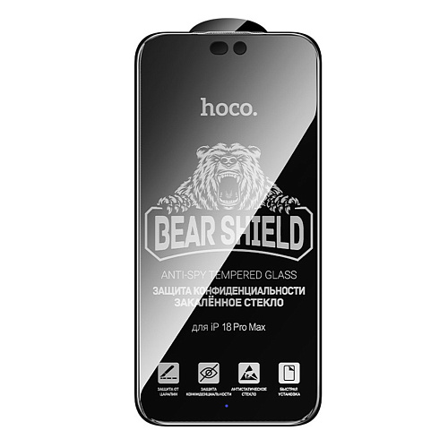 Защитное стекло для iPhone 18 Pro Max, G777 Plus, HOCO, anti-static, антишпион, черное