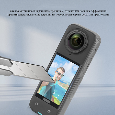 Защитное стекло для экрана экшн камеры Insta360 X5/X4, PULUZ
