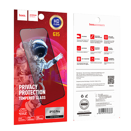Защитное стекло для iPhone 16 Pro, G15, HOCO, Guardian shield series full-screen anti-spy tempered glass, черное