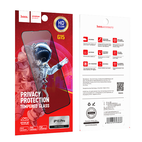 Защитное стекло для iPhone 16 Pro, G15, HOCO, Guardian shield series full-screen anti-spy tempered glass, черное