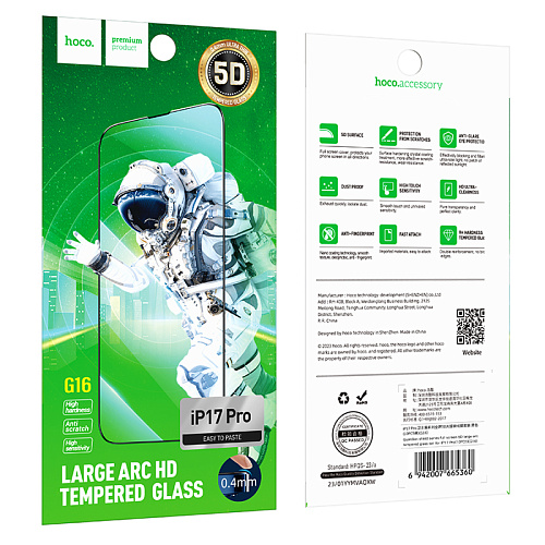 Защитное стекло для iPhone 17 Pro, G16, HOCO, Guardian shield series full-screen 5D large arc tempered glass, черное