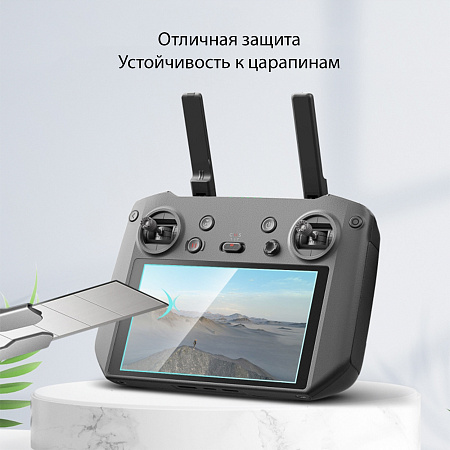 Защитное стекло для пульта DJI RC Pro, PULUZ, прозрачный