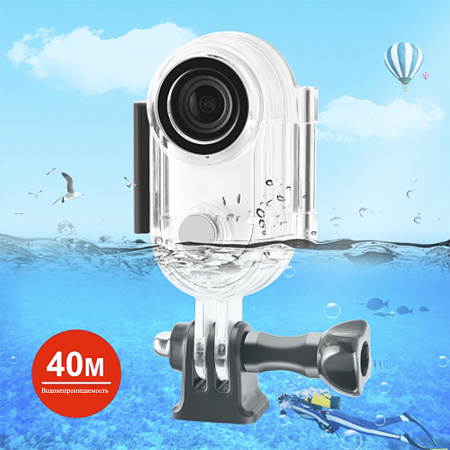 Чехол для Insta360 GO 3 / GO 3S, для дайвинга 40 м погружение, вакуумный, PULUZ