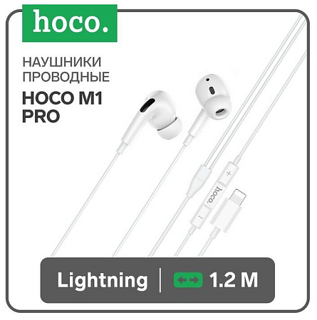   M1 Pro, Lightning, HOCO,   , 