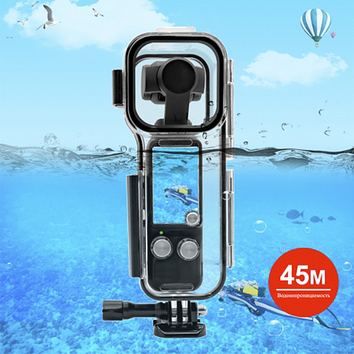 Чехол для DJI Osmo Pocket 3, для дайвинга 45 м погружение, вакуумный, PULUZ