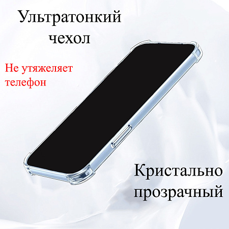 Чехол силиконовый для iPhone 17 Pro Max, усиленные края, с защитой камеры, X-CASE, прозрачный