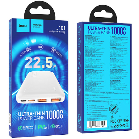 Универсальный Доп. Аккумулятор 10000mAh, J101, HOCO, выход: 2 USB (22.5W)+1 PD (20W), белый